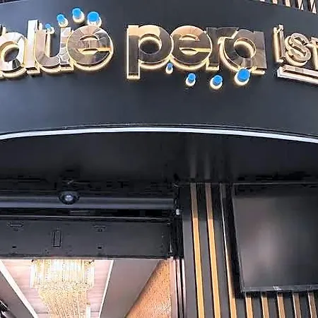 Blue Pera 3* Κωνσταντινούπολη